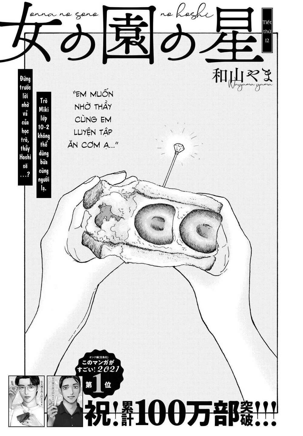 Chương 12.2 - Trang 3