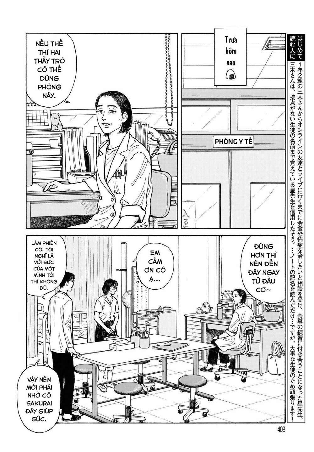Chương 12.2 - Trang 4