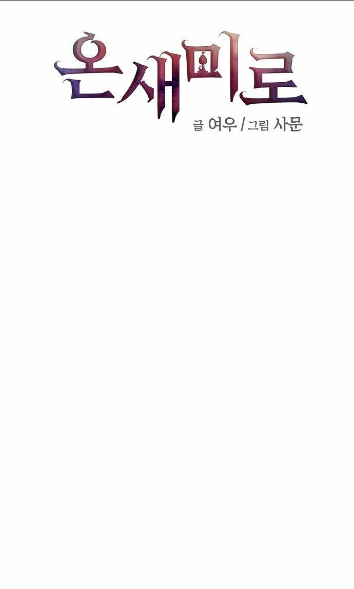Chương 18 - Trang 3