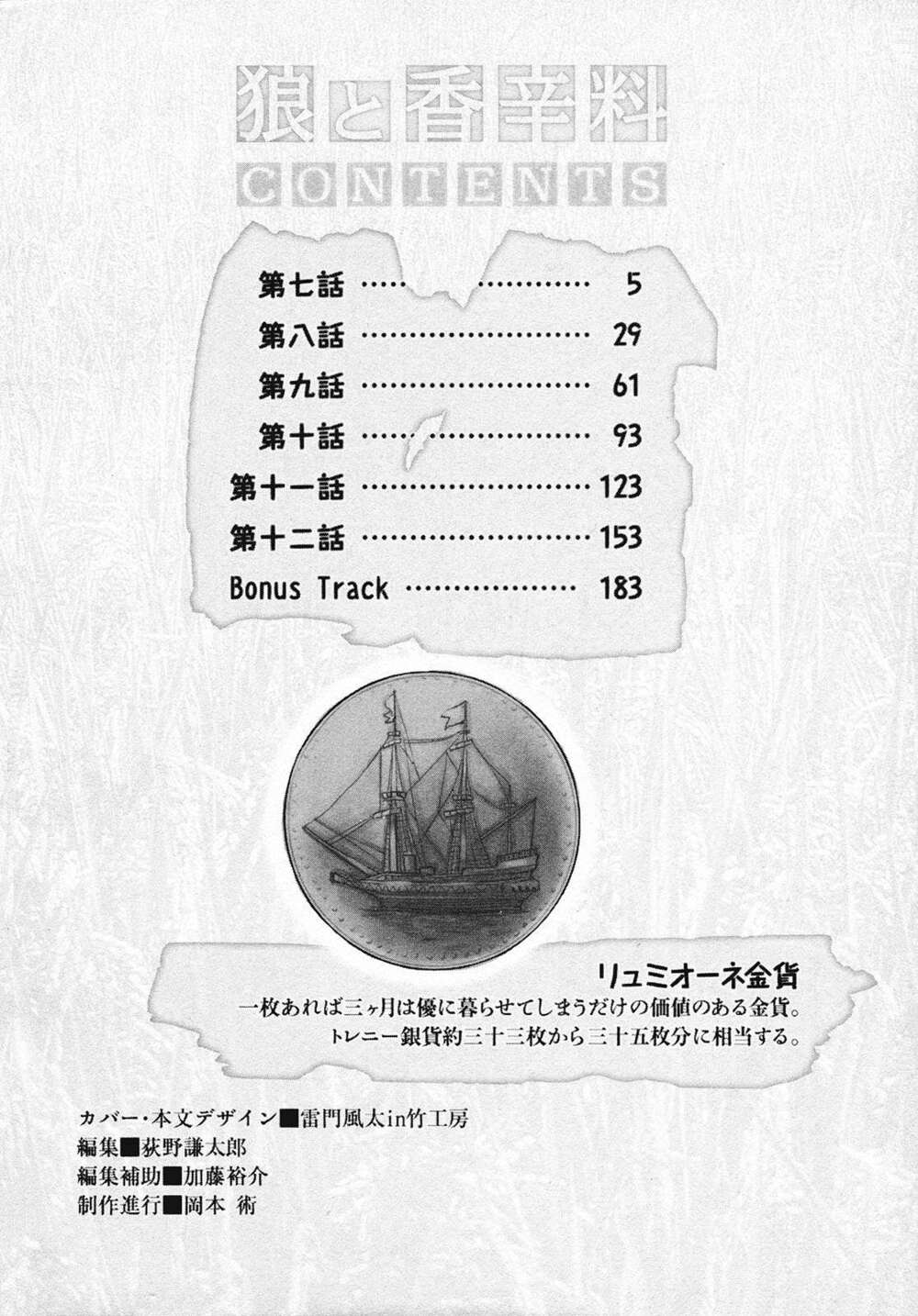 Chương 7 - Trang 10