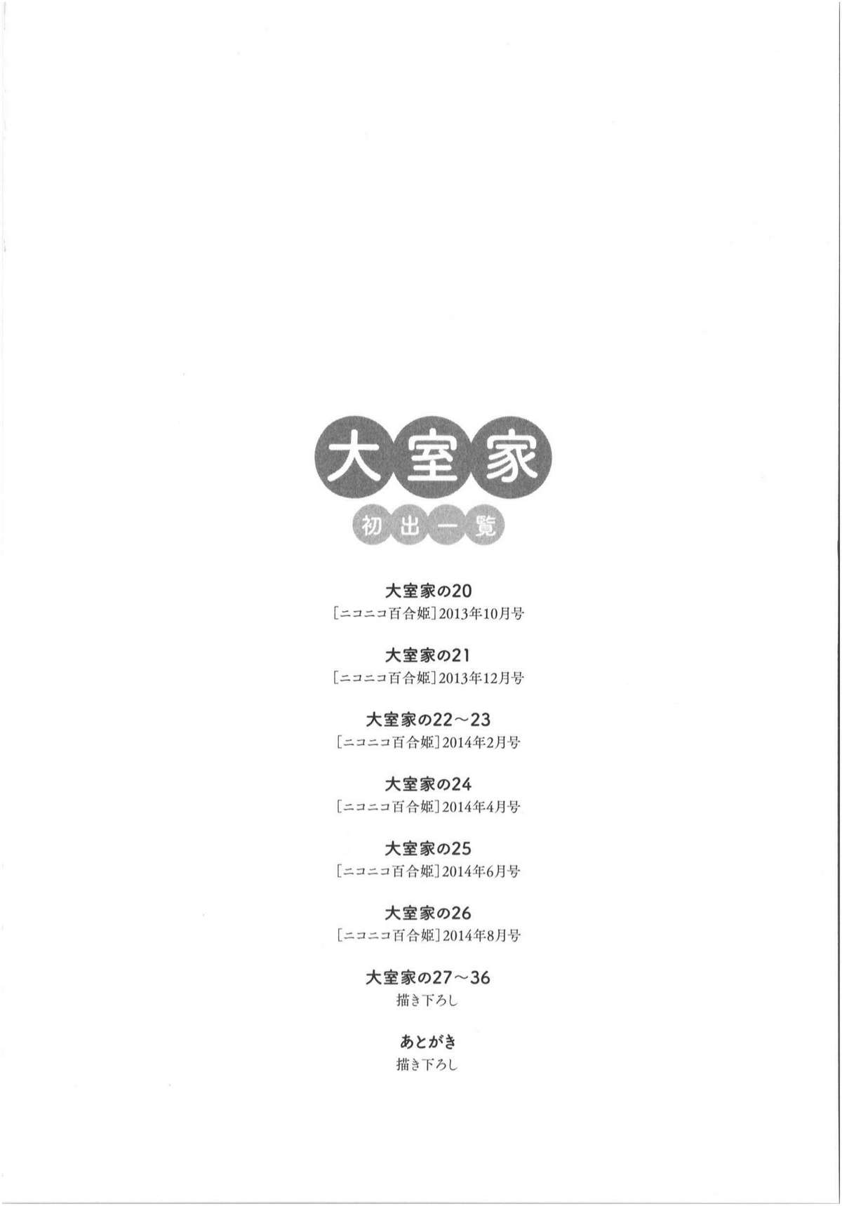 Chương 36 - Trang 11