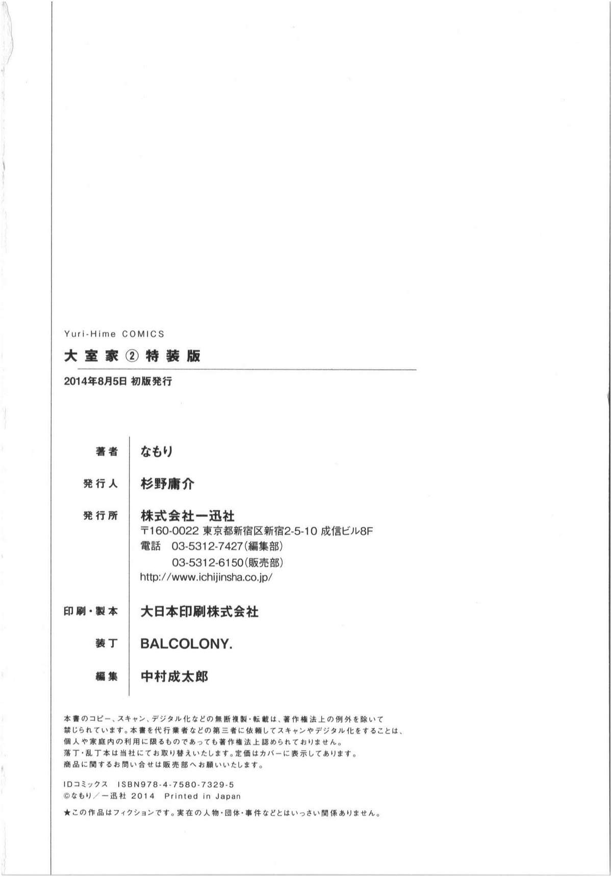 Chương 36 - Trang 13