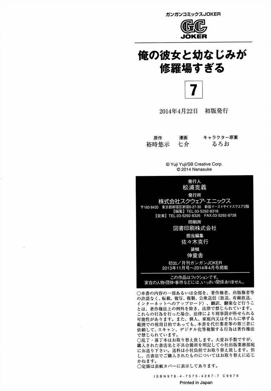 Chương 37.5 - Trang 8
