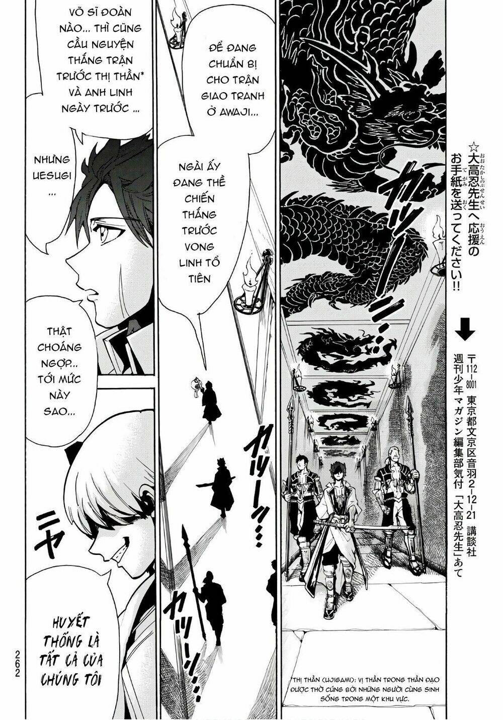 Chương 48 - Trang 16