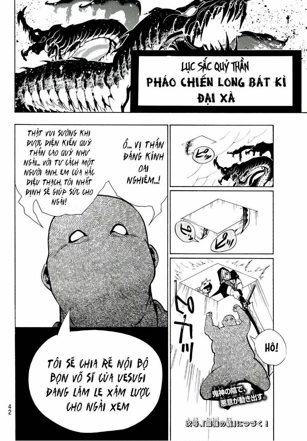 Chương 49 - Trang 20