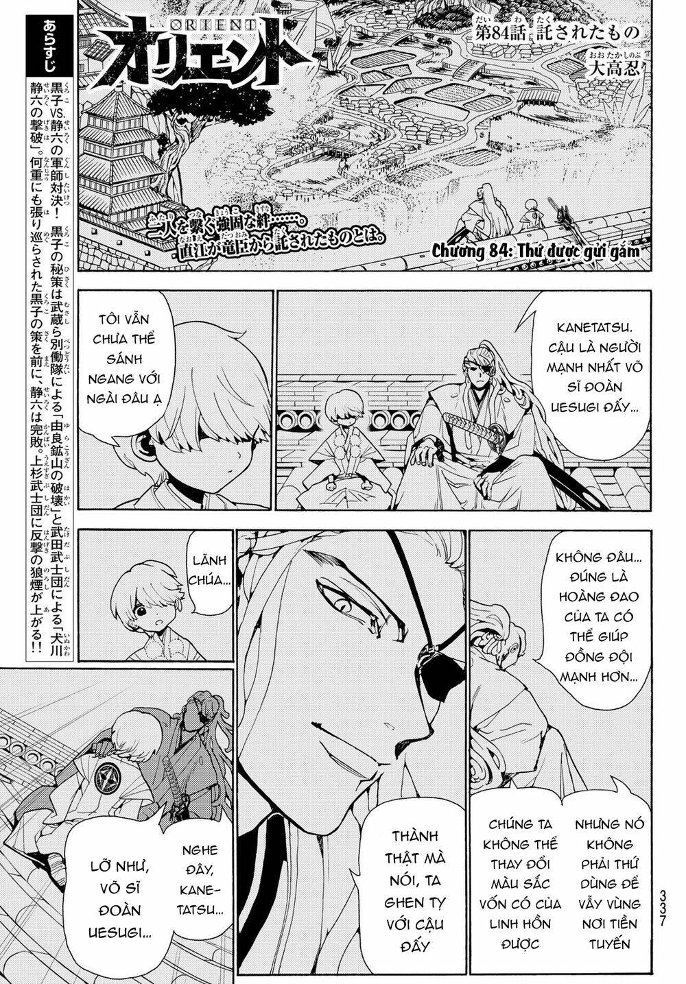 Chương 84 - Trang 4