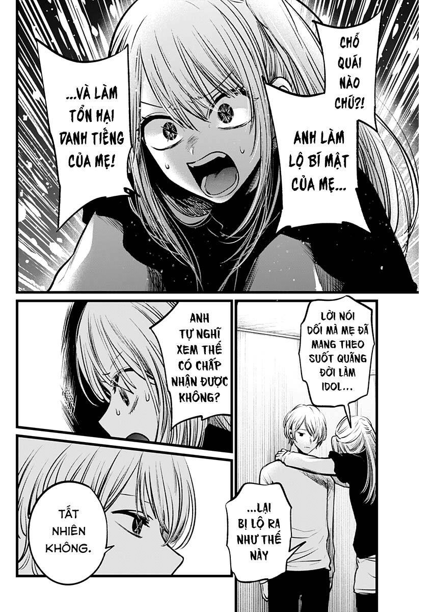 Chương 106 - Trang 7