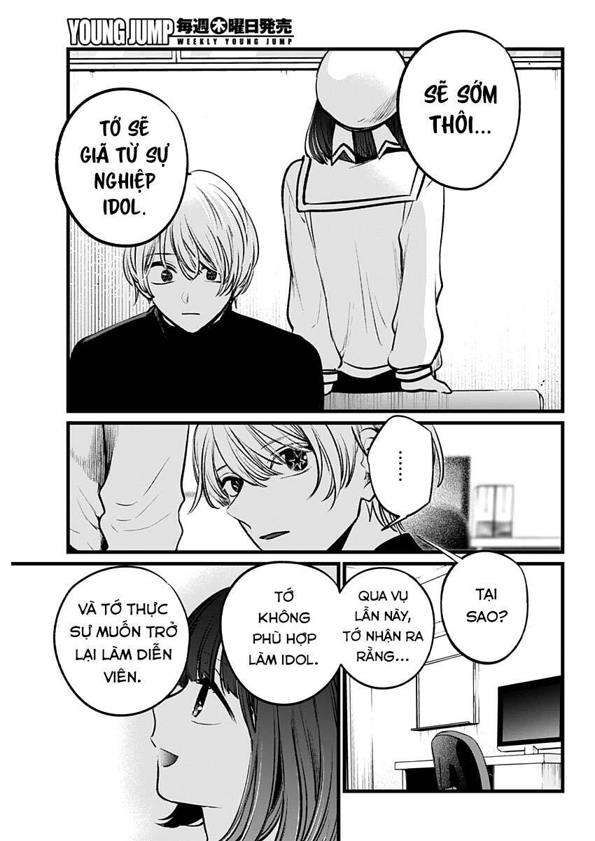 Chương 107 - Trang 14