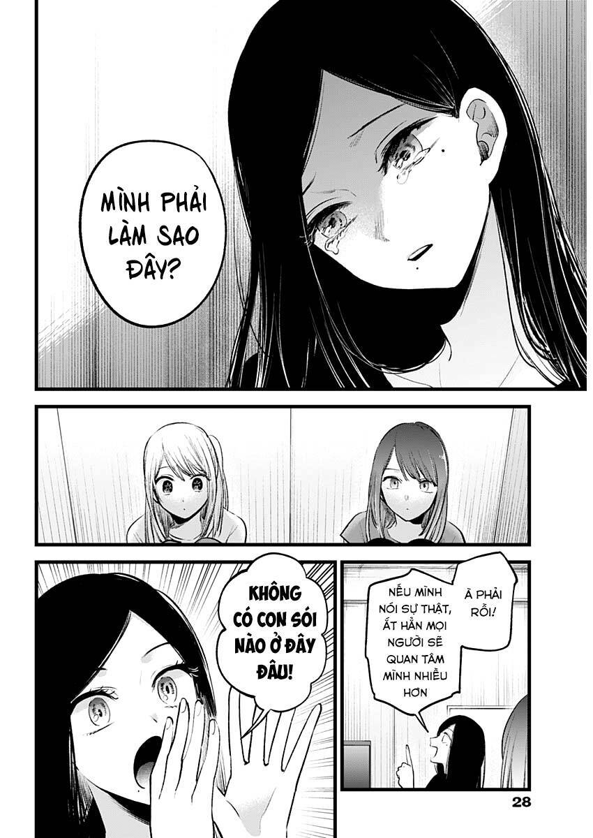 Trang 17