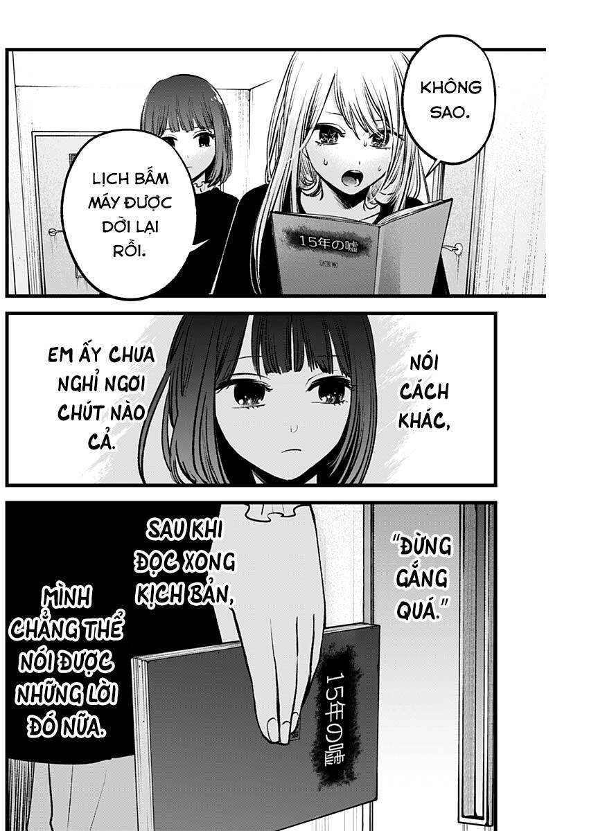 Chương 118 - Trang 17