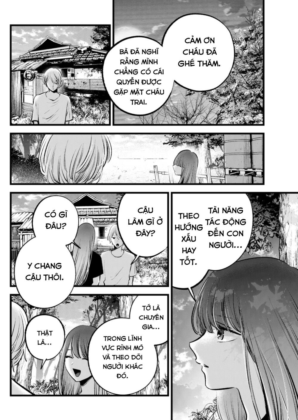 Trang 17