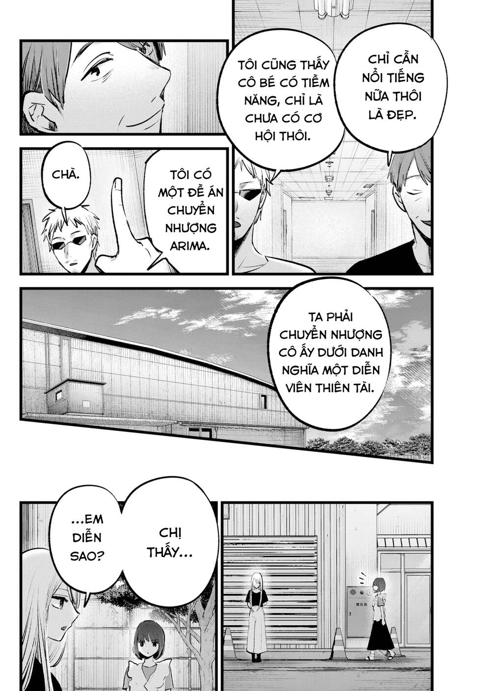 Trang 12