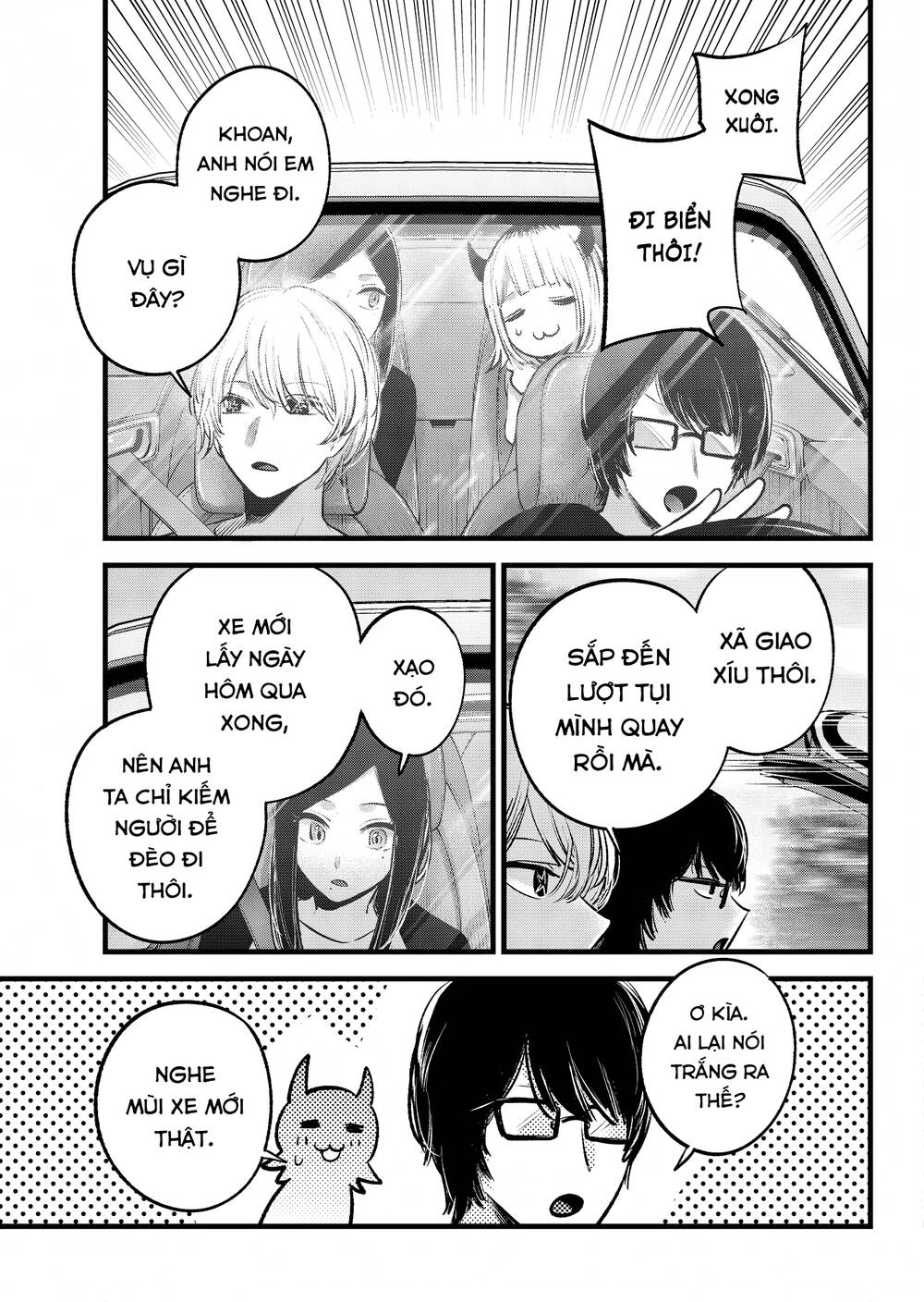 Trang 3