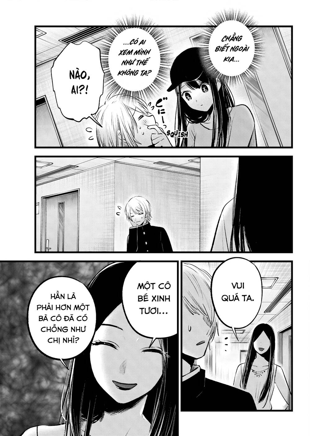 Trang 17