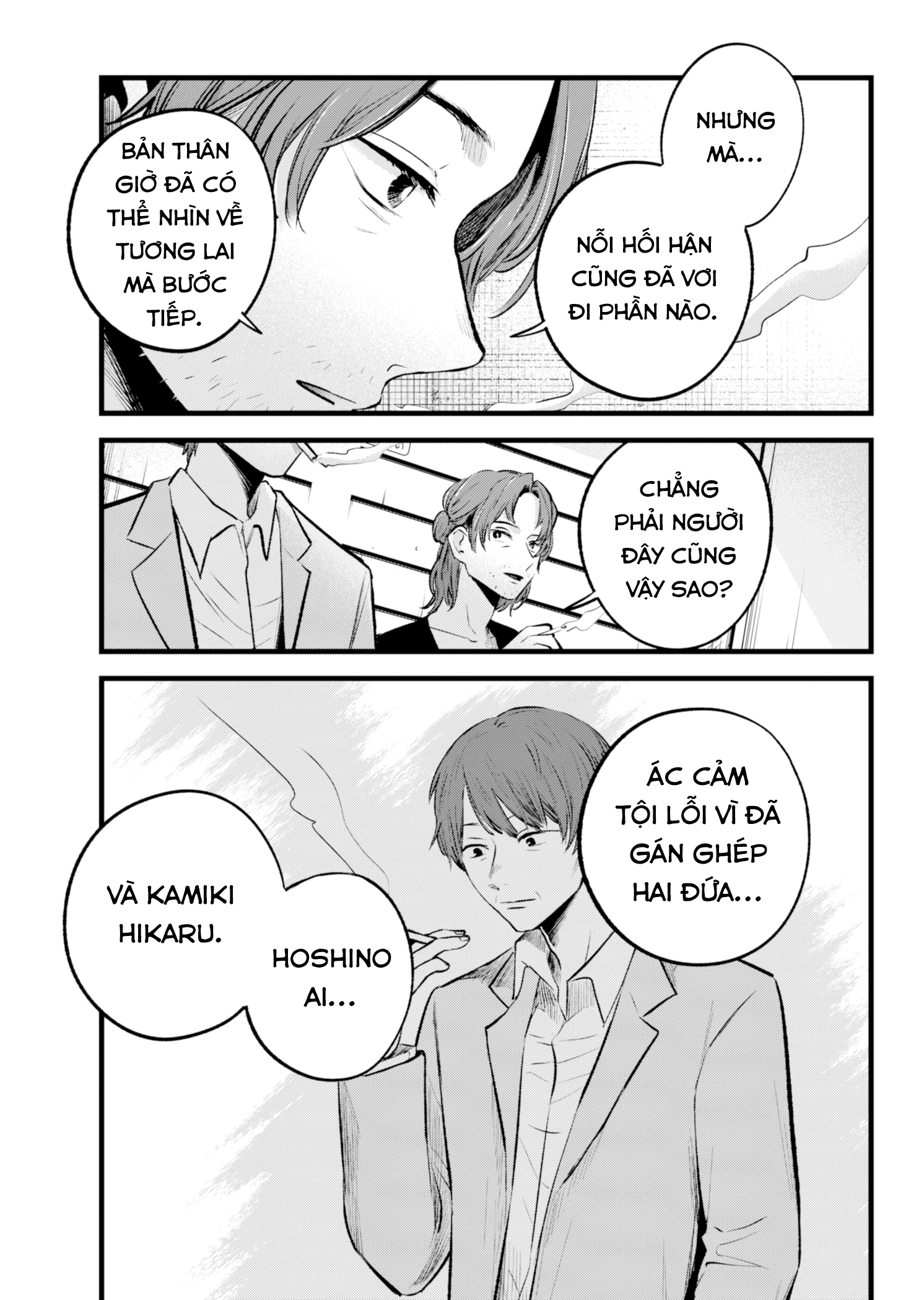 Trang 7