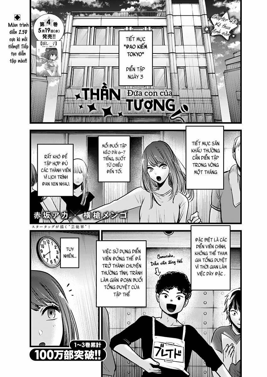 Chương 43 - Trang 3