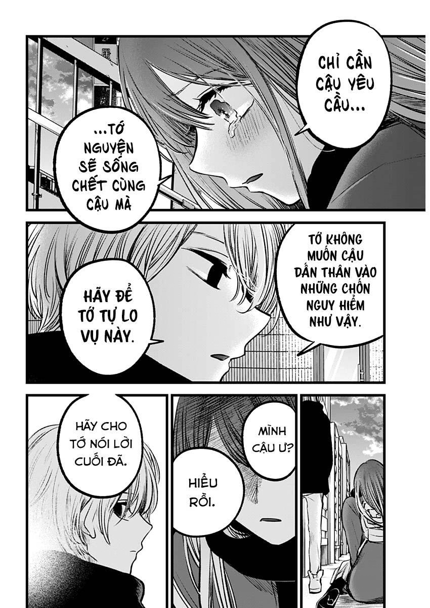 Trang 15