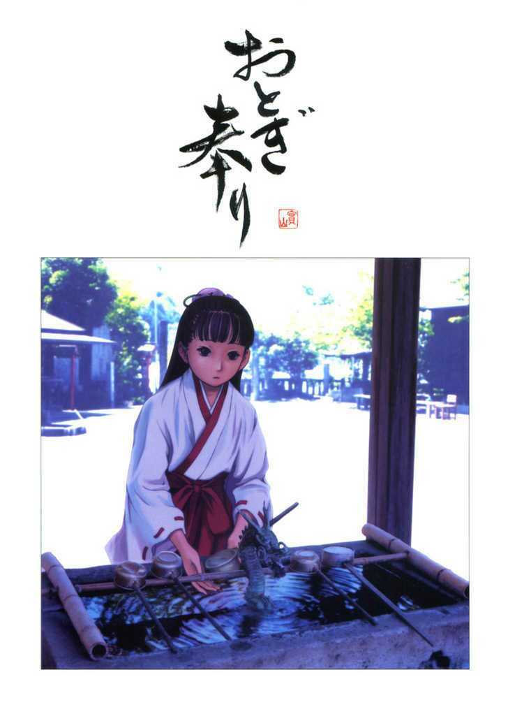 Chương 1 - Trang 2
