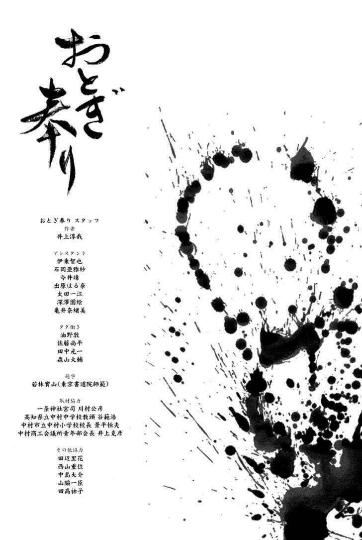 Chương 12 - Trang 29