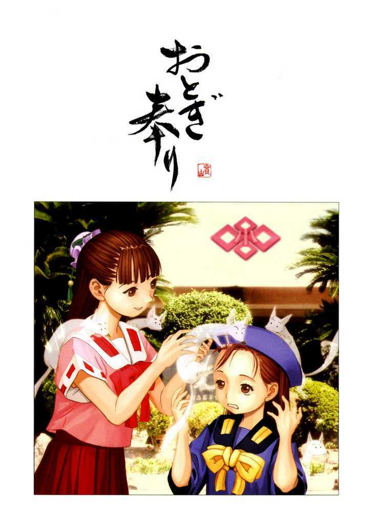 Chương 13 - Trang 2