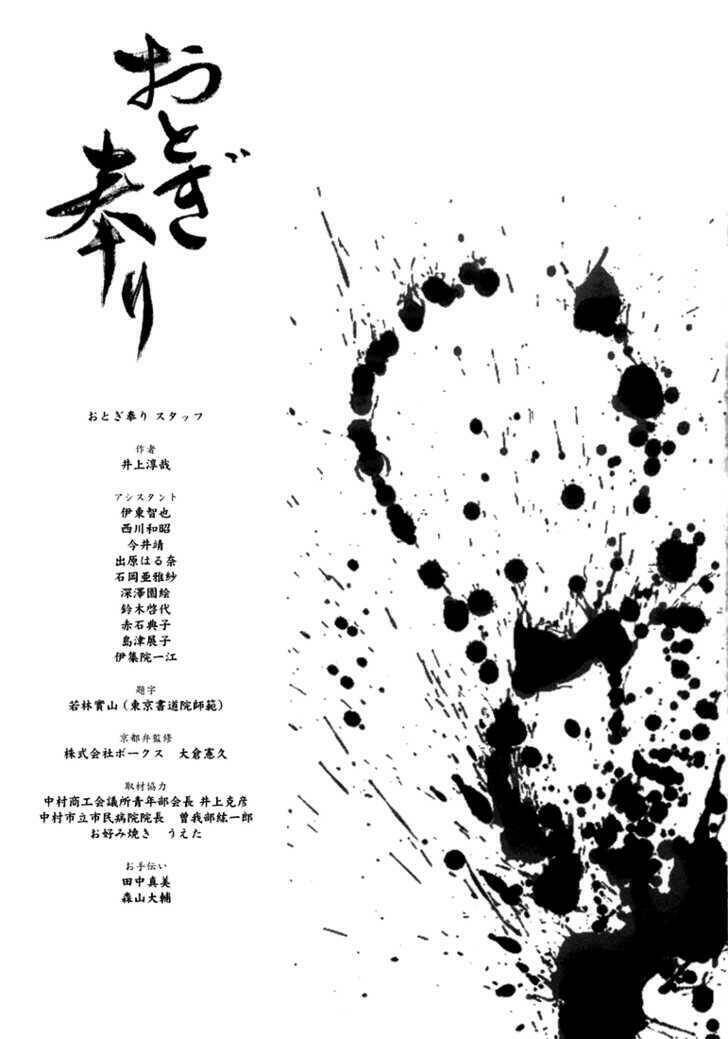 Chương 25 - Trang 25