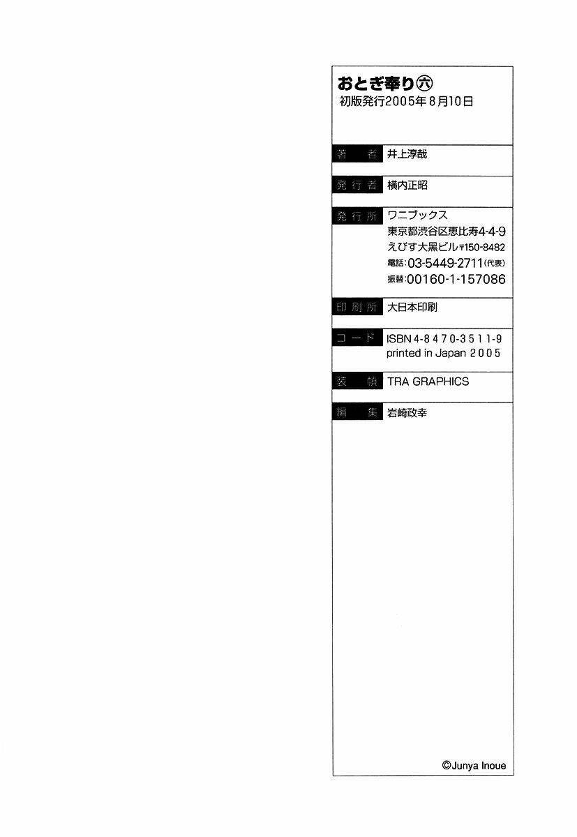 Chương 37 - Trang 22