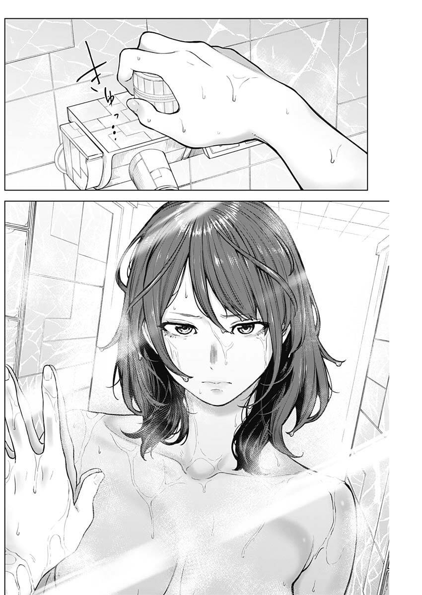 Chương 19 - Trang 7