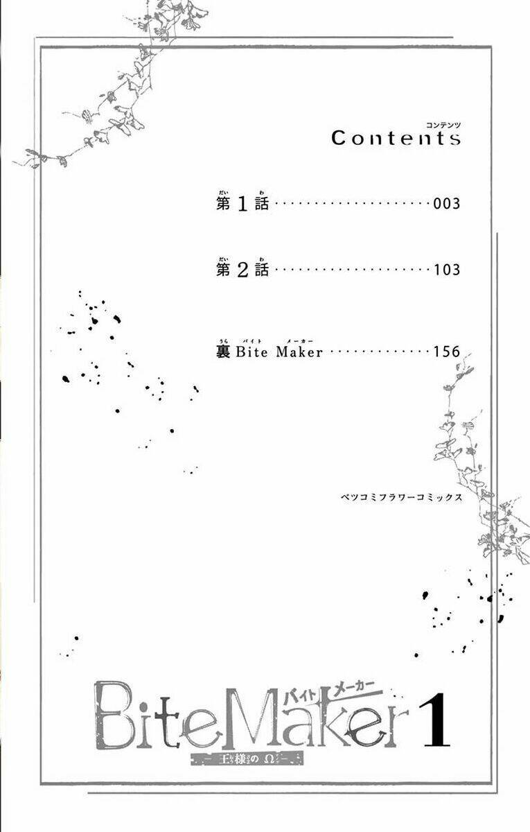 Chương 1 - Trang 7
