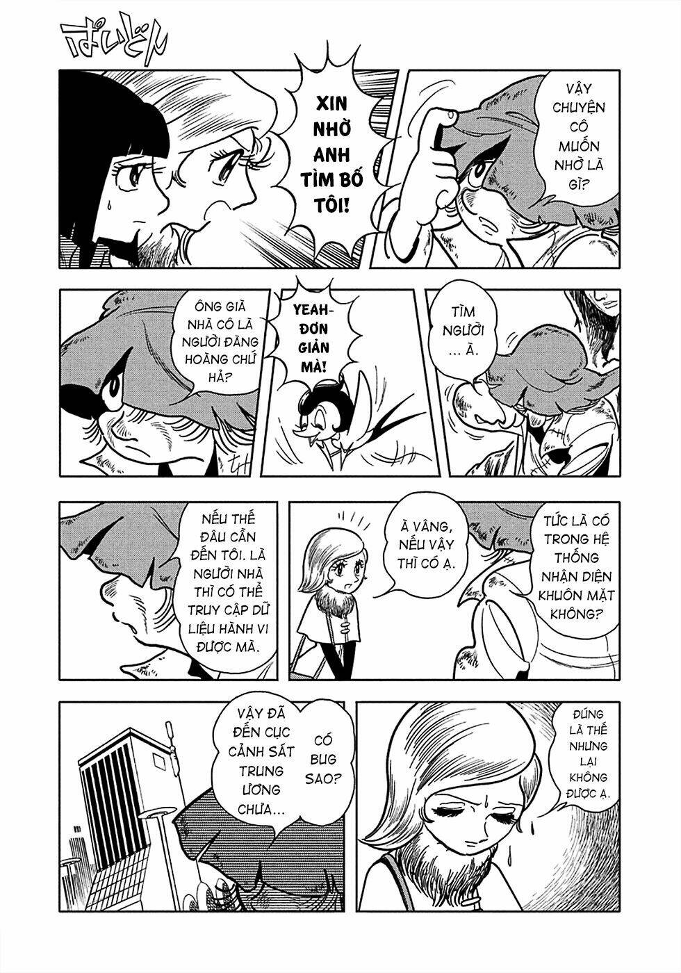 Trang 7