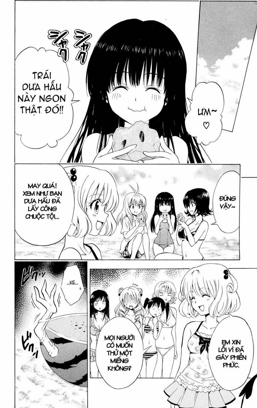 Trang 17