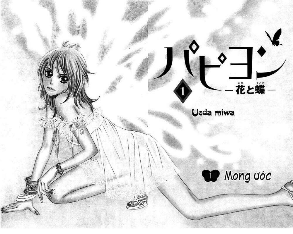 Chương 1 - Trang 5