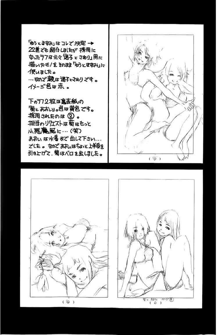 Chương 116 - Trang 47
