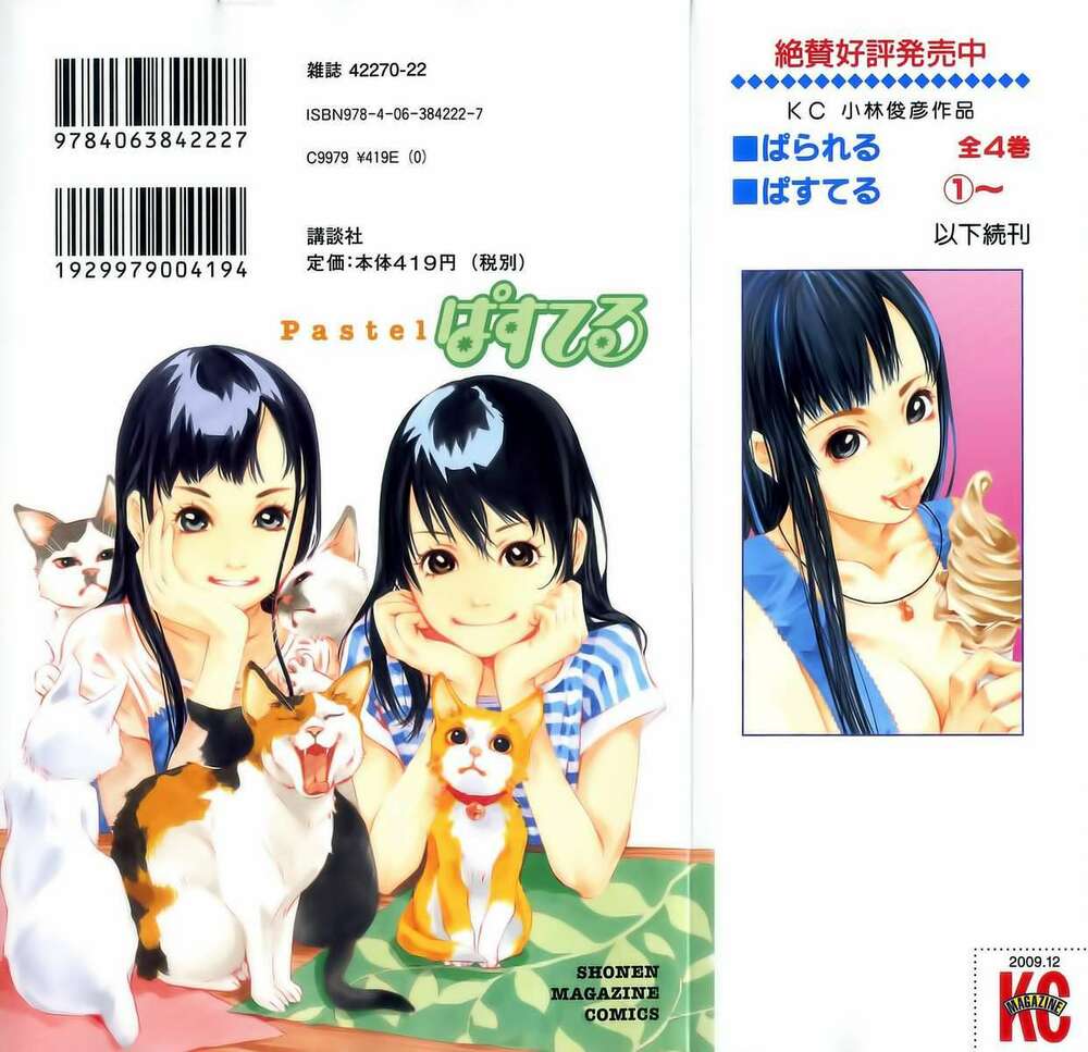 Chương 119.5 - Trang 55