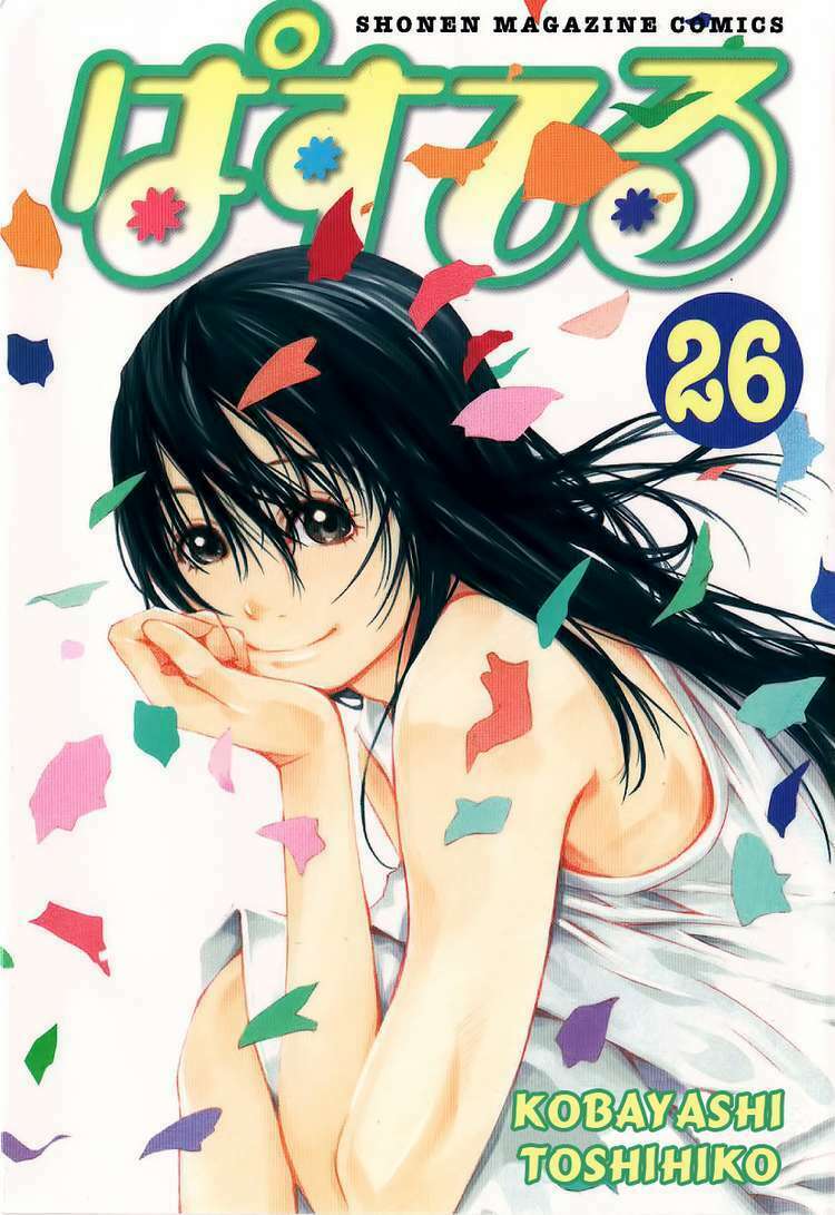 Chương 124 - Trang 1