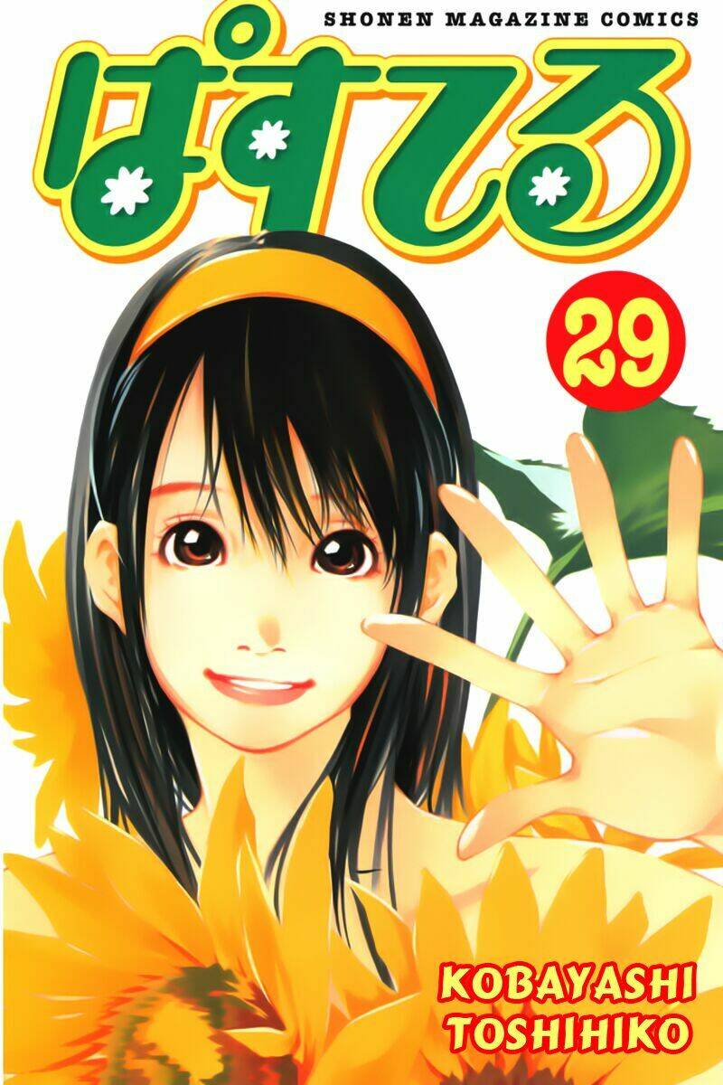 Chương 136 - Trang 1