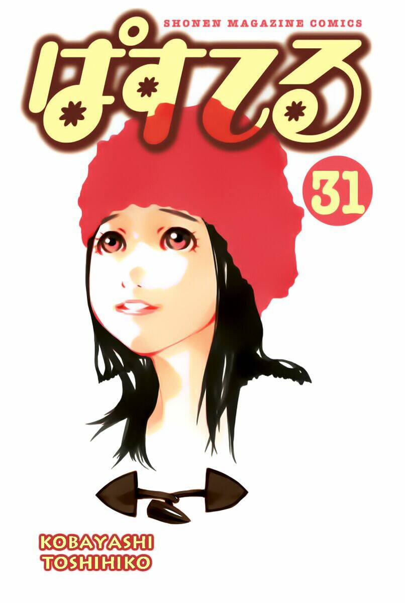 Chương 144 - Trang 3