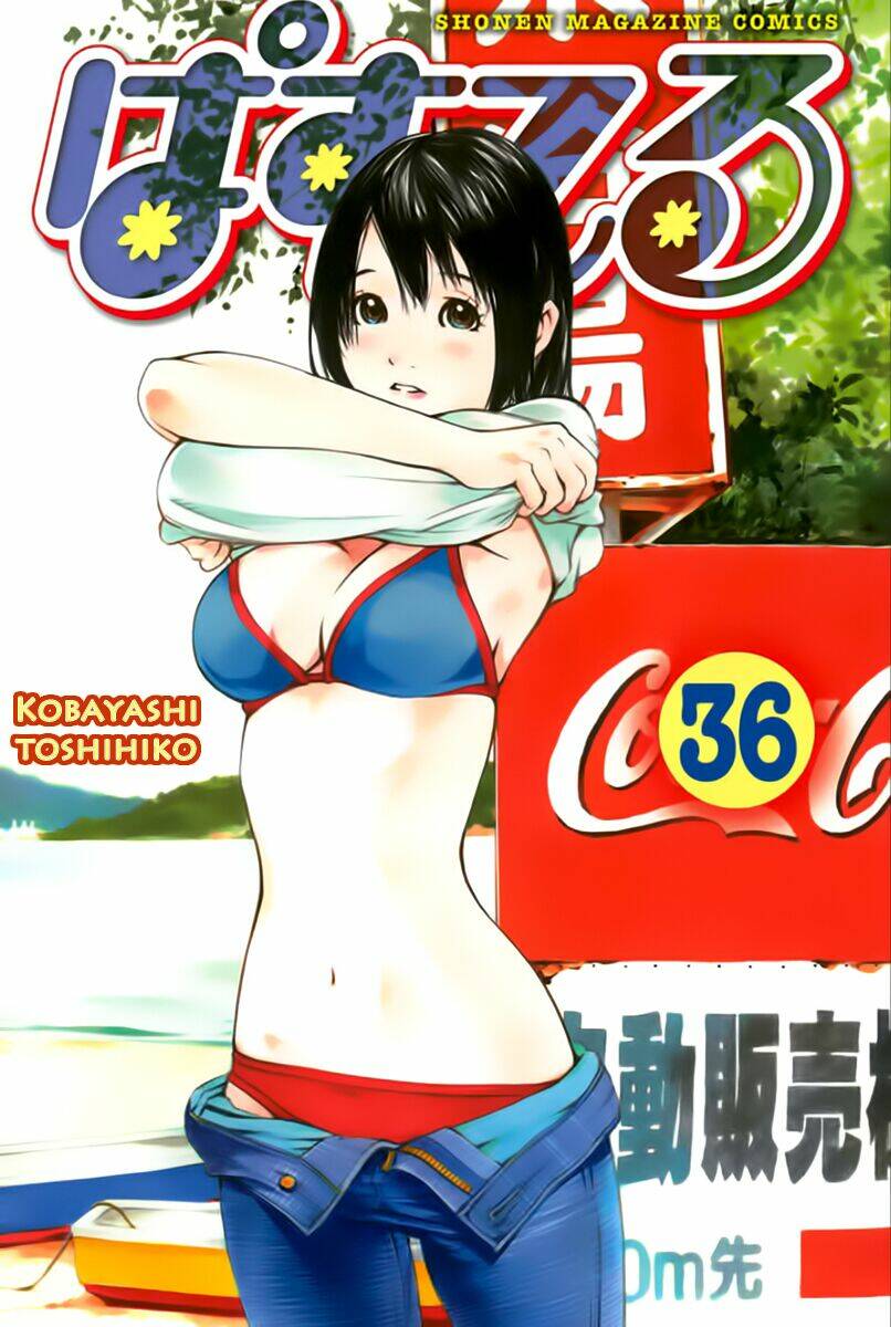 Chương 164 - Trang 1
