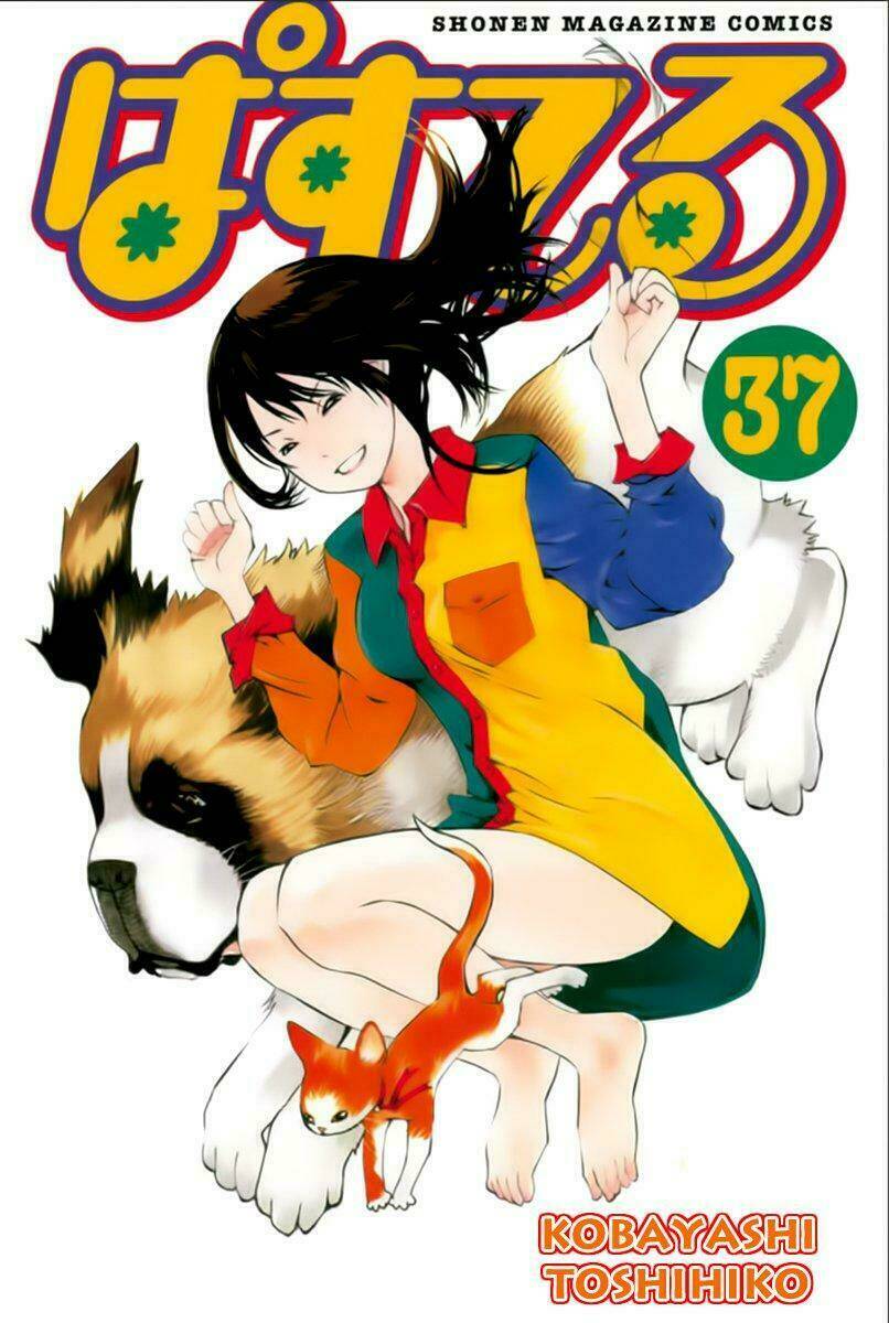 Chương 168 - Trang 1