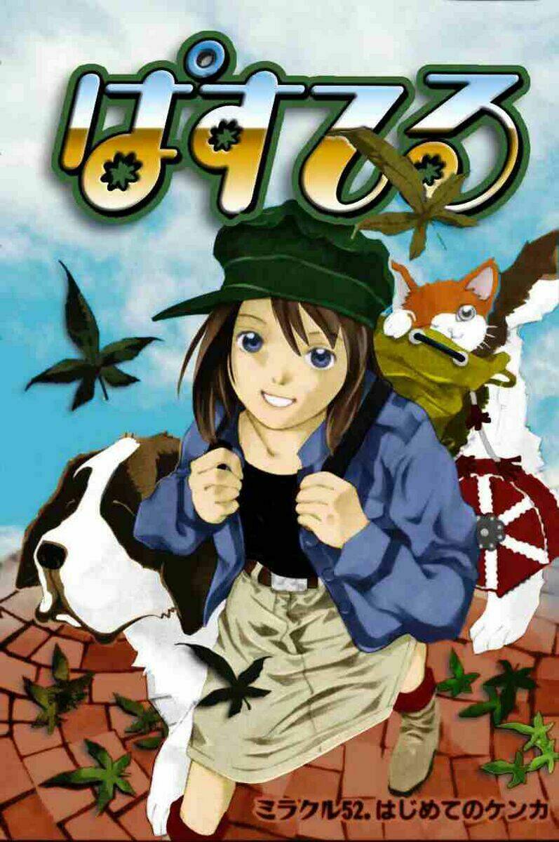 Trang 2