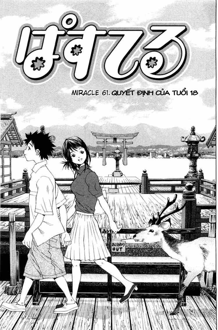 Chương 61 - Trang 1