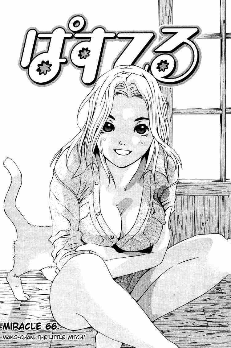 Chương 66 - Trang 4
