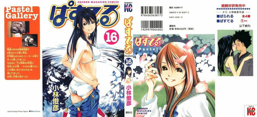 Chương 85 - Trang 1