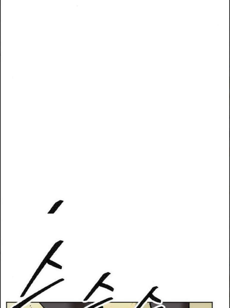 Chương 10 - Trang 5