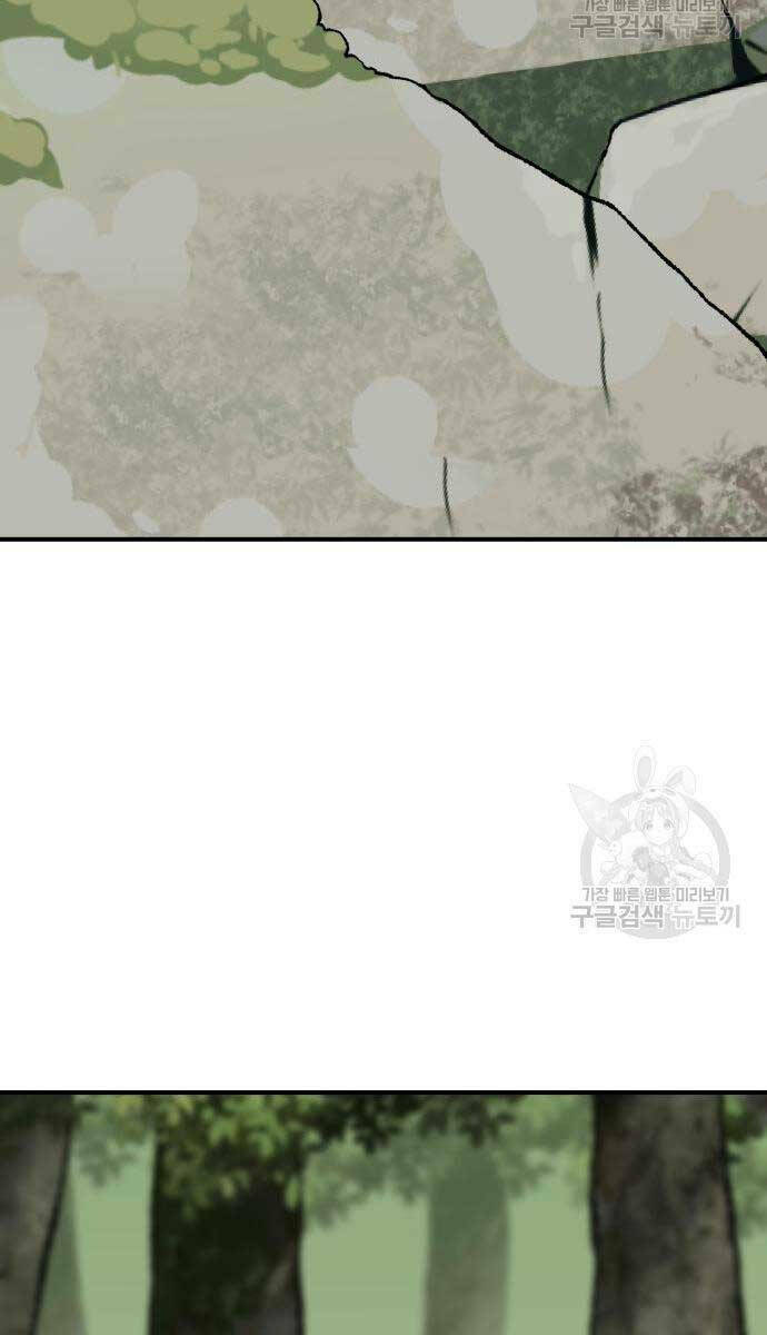Chương 100 - Trang 102