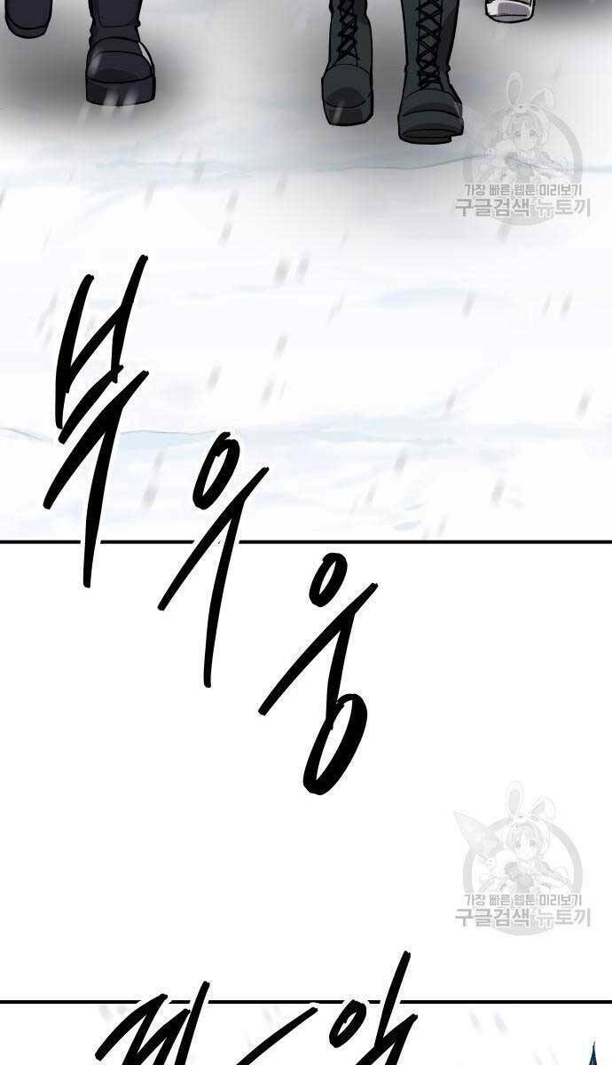 Chương 100 - Trang 153