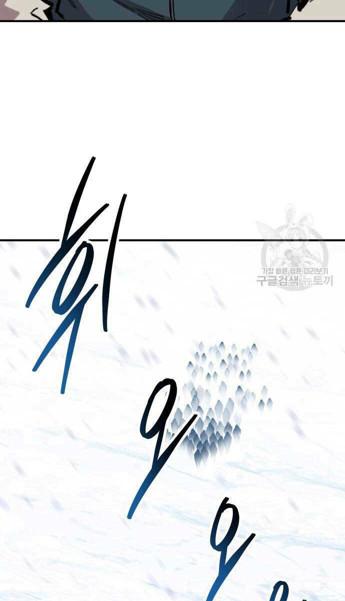 Chương 100 - Trang 160