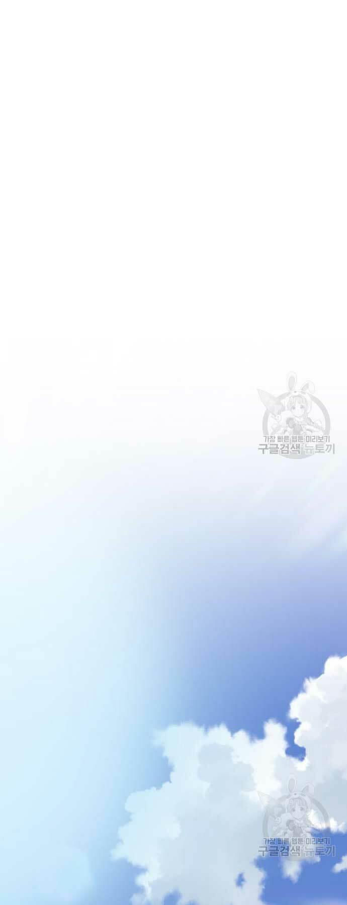 Chương 103 - Trang 1