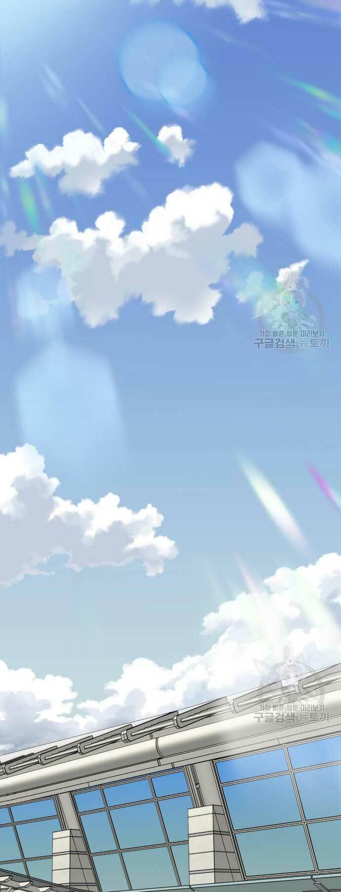 Chương 103 - Trang 2