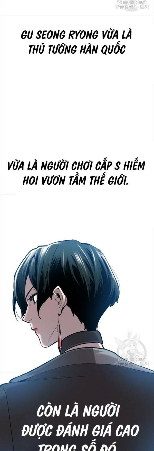 Chương 104 - Trang 123