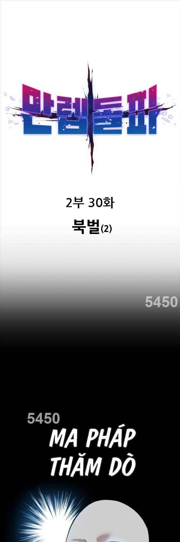 Chương 109 - Trang 1